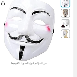 Roll over image to zoom in RGLT White V for Vendetta